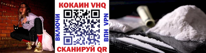 Продажа наркотиков Смоленск АМФЕТАМИН Cocaine A-PVP МЕФ ГАШИШ МАРИХУАНА