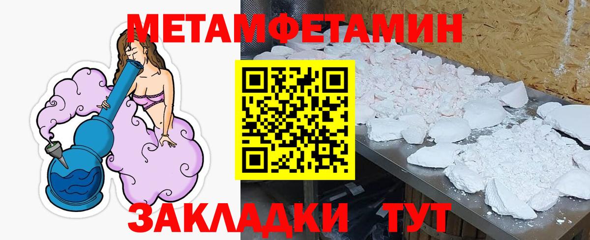 Смоленск  Amphetamine Розовый  Amphetamine  Вход с VPN 