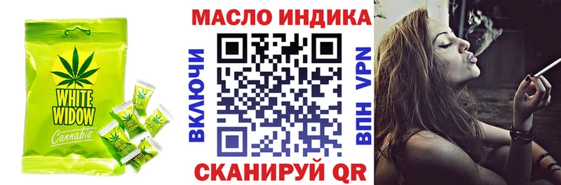 Cannafood марихуана  гидра как войти  Смоленск 