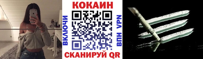 COCAIN Fish Scale  наркота  blacksprut зеркало  Смоленск 