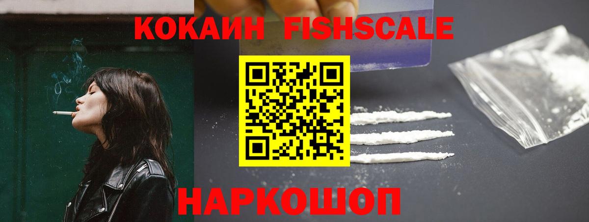Марихуана  ГАШИШ  Смоленск  А ПВП СК   Вход с VPN  Мефедрон кристаллы  COCAIN 