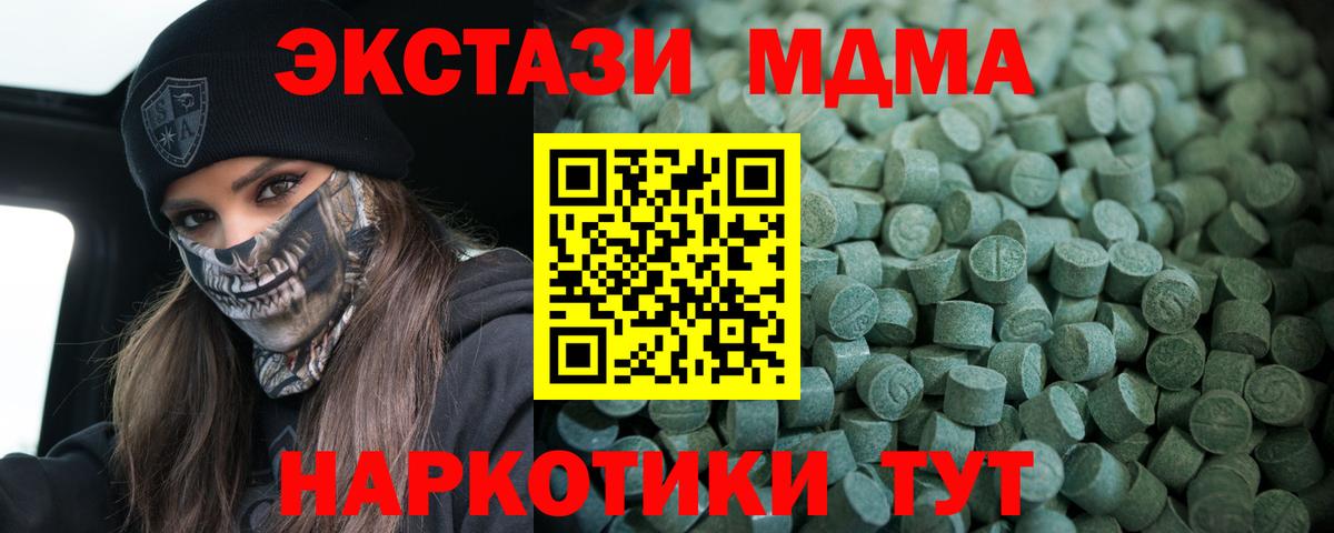 Ecstasy Дубай Смоленск