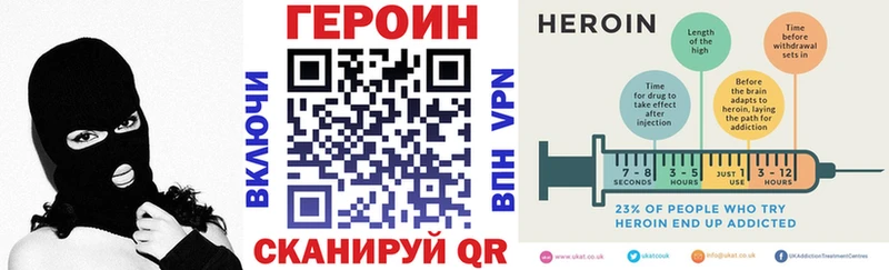 ГЕРОИН белый  Смоленск 