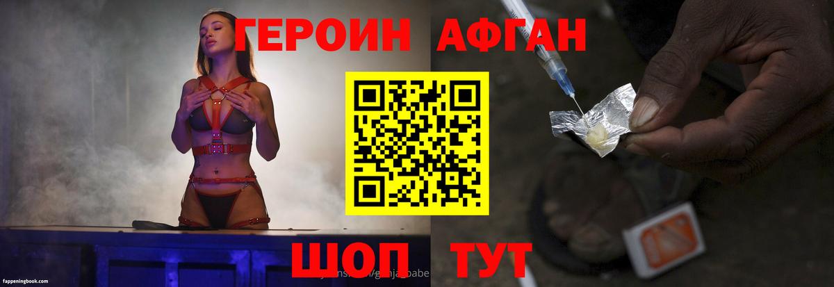 ГЕРОИН гречка  ГЕРОИН  Смоленск  Вход с VPN 