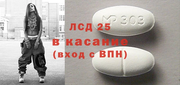 марки lsd Елизово