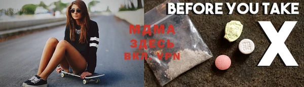 дурь Елабуга