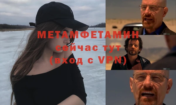 прущая мука Ельня