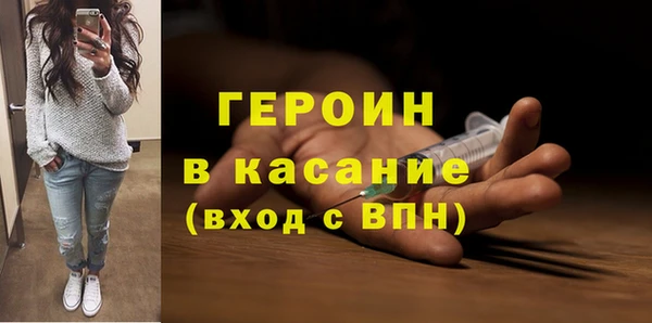 прущая мука Ельня