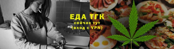 прущая мука Ельня