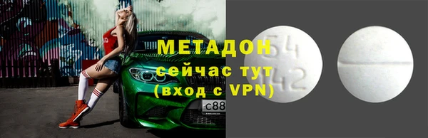 прущая мука Ельня