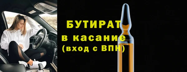 дурь Елабуга
