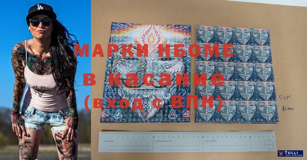 марки lsd Елизово