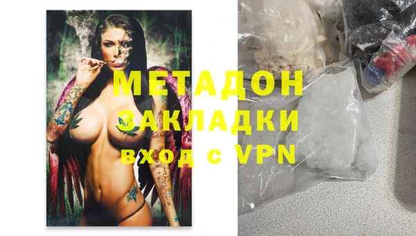 прущая мука Ельня