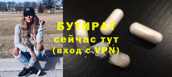 дурь Елабуга
