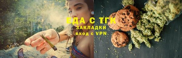 прущая мука Ельня