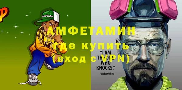 прущая мука Ельня