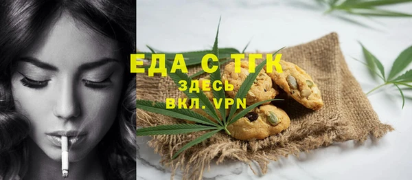 прущая мука Ельня