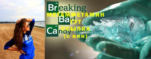 прущая мука Ельня