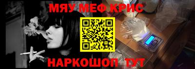 2c-b Шелехов