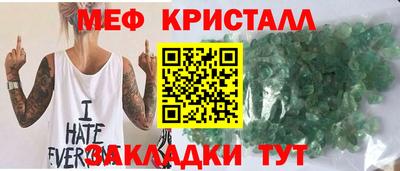 гидра Шебекино