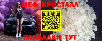 2c-b Шелехов