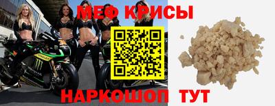 мдма Шахты