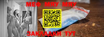 мдма Шахты