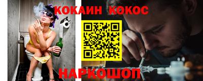 мдма Шахты