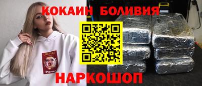 гидра Шебекино