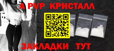 гидра Шебекино