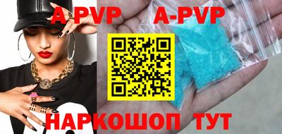гидра Шебекино