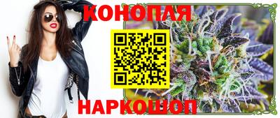 2c-b Шелехов