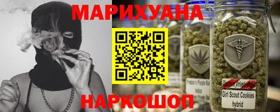 гидра Шебекино