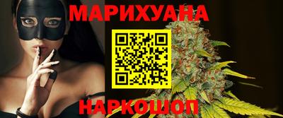 гидра Шебекино