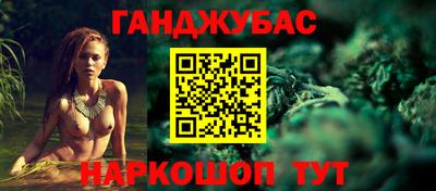 гидра Шебекино