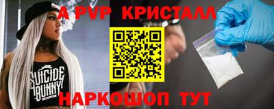 гидра Шебекино