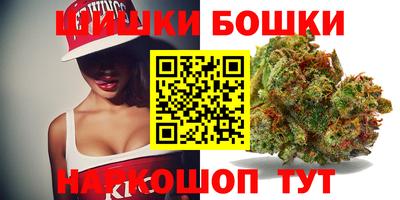 2c-b Шелехов