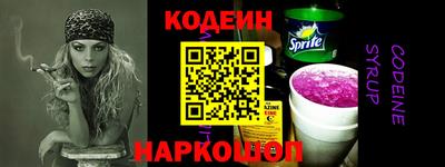 гидра Шебекино
