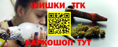 гидра Шебекино
