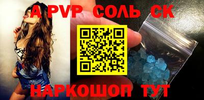 2c-b Шелехов
