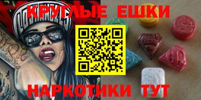мдма Шахты