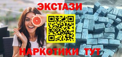 гидра Шебекино