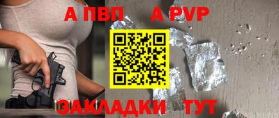 мдма Шахты