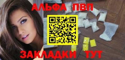 2c-b Шелехов