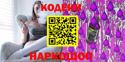 гидра Шебекино