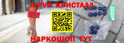 гидра Шебекино
