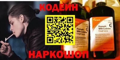2c-b Шелехов