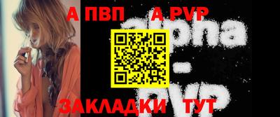 гидра Шебекино