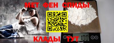 мдма Шахты