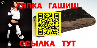 2c-b Шелехов